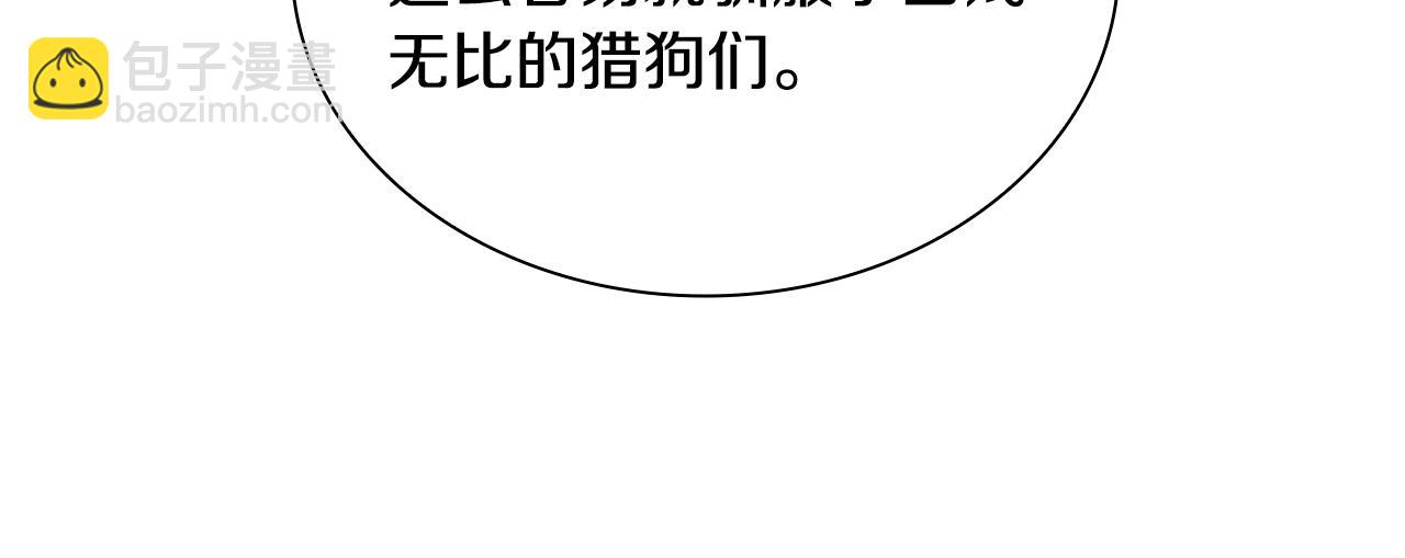 第159话 大象复活37