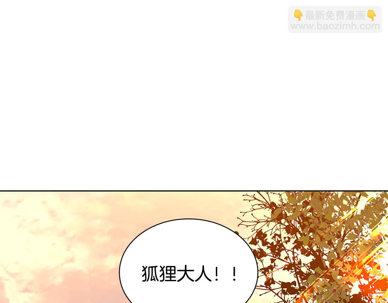 第159话 大象复活4