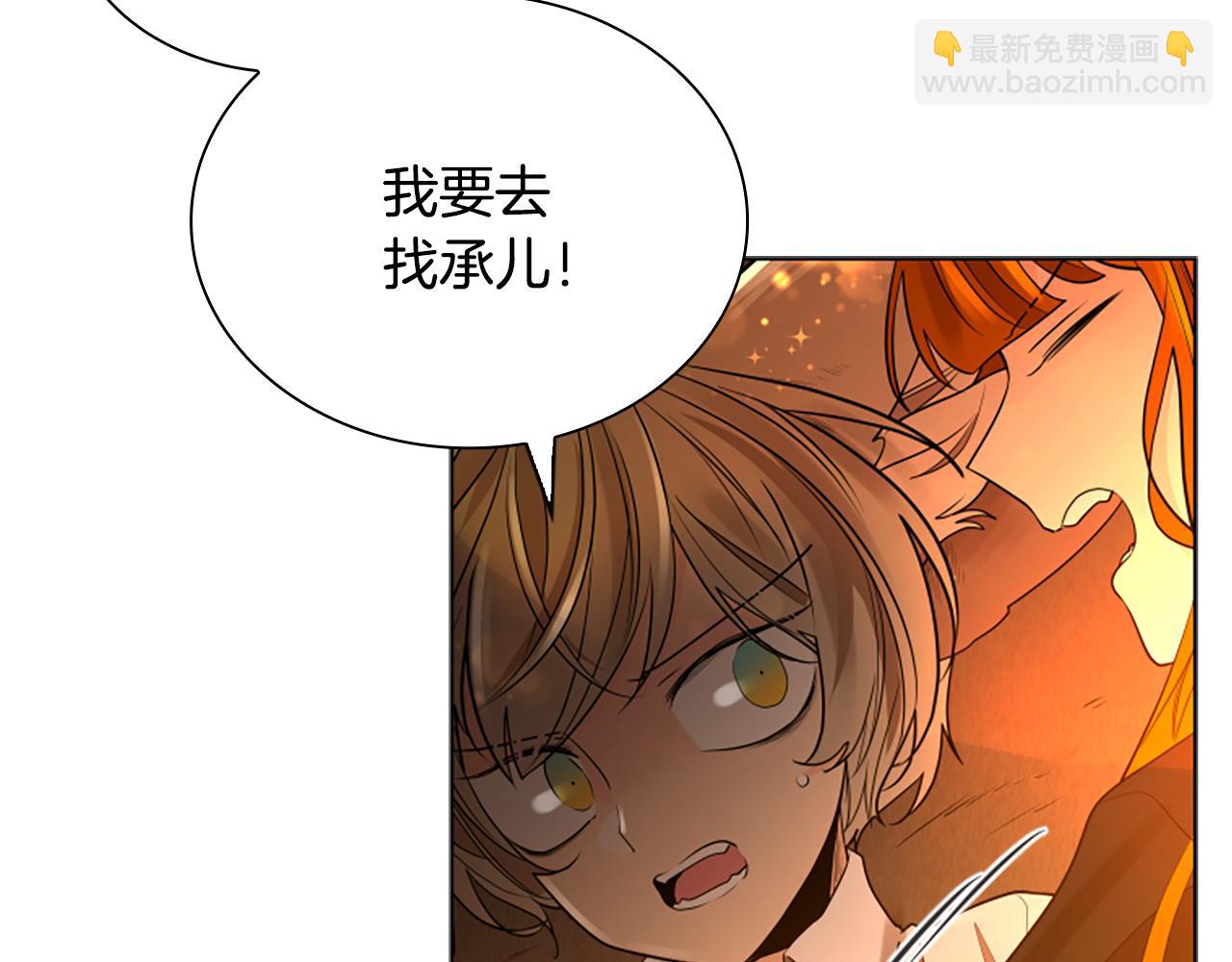 第159话 大象复活44