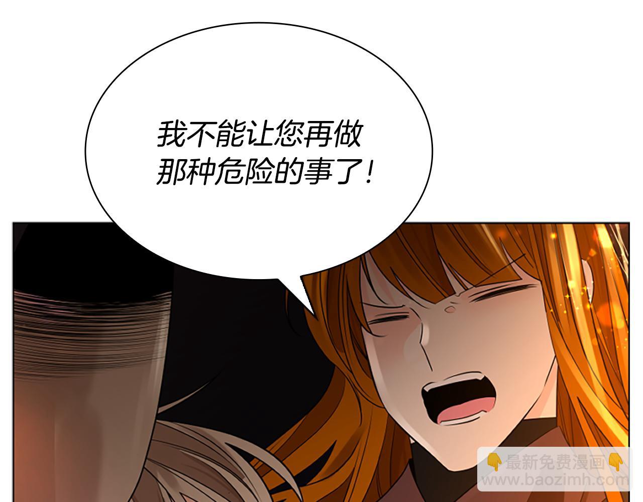 第159话 大象复活46