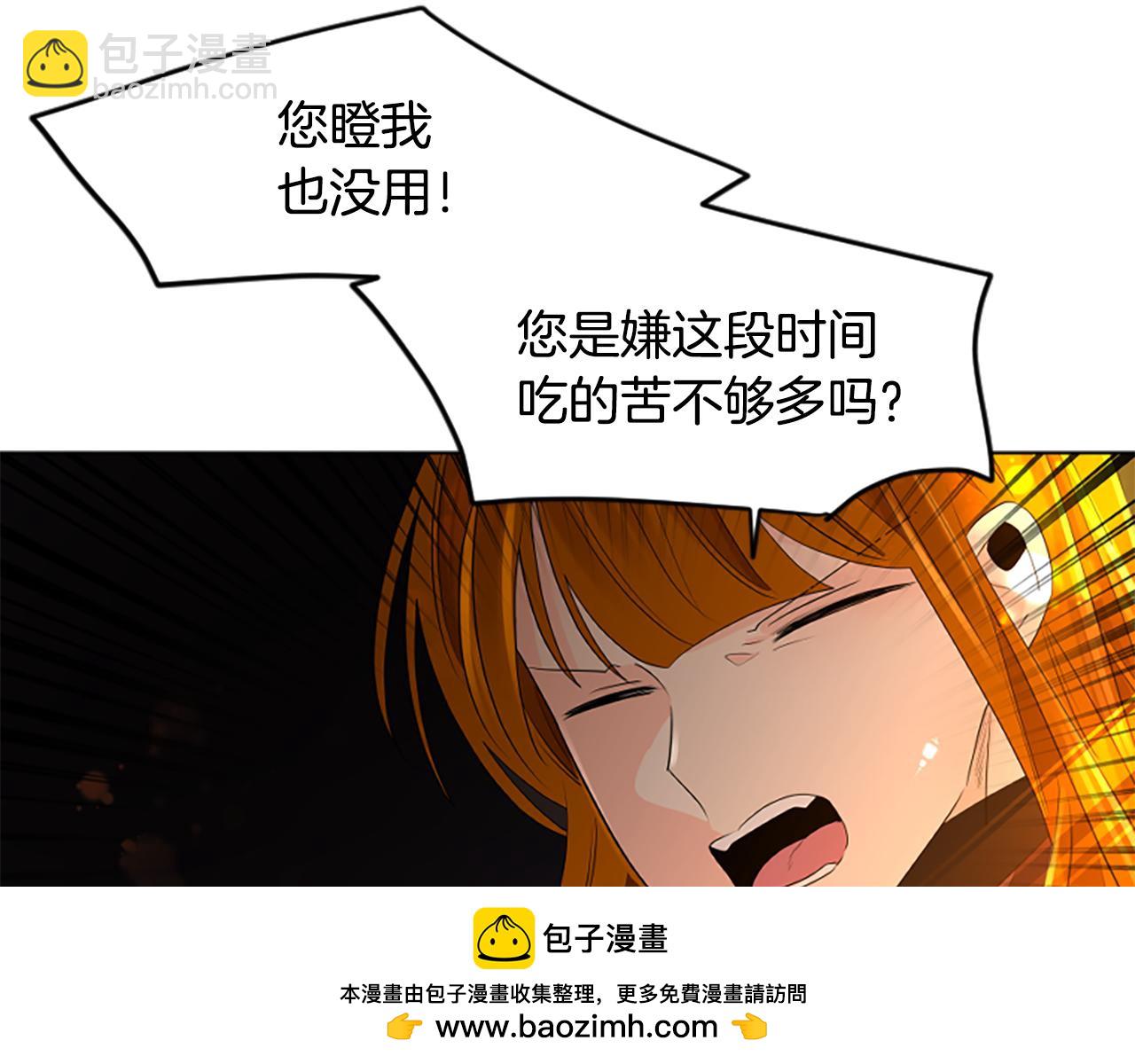 第159话 大象复活49