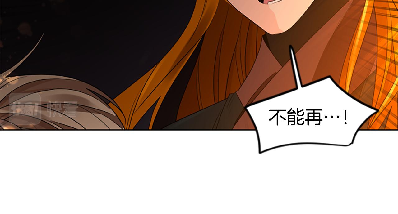 第159话 大象复活54