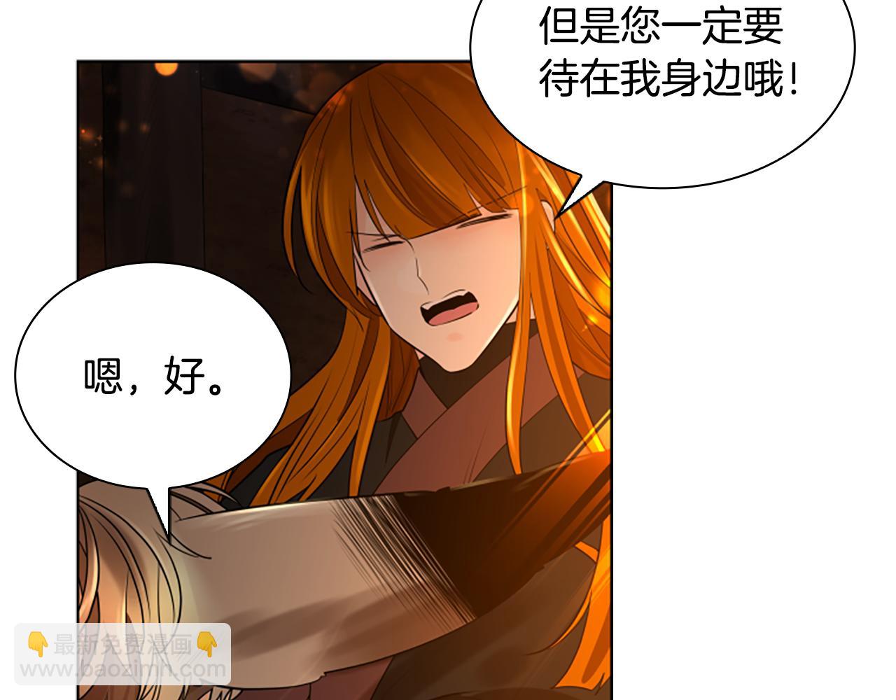 第159话 大象复活60
