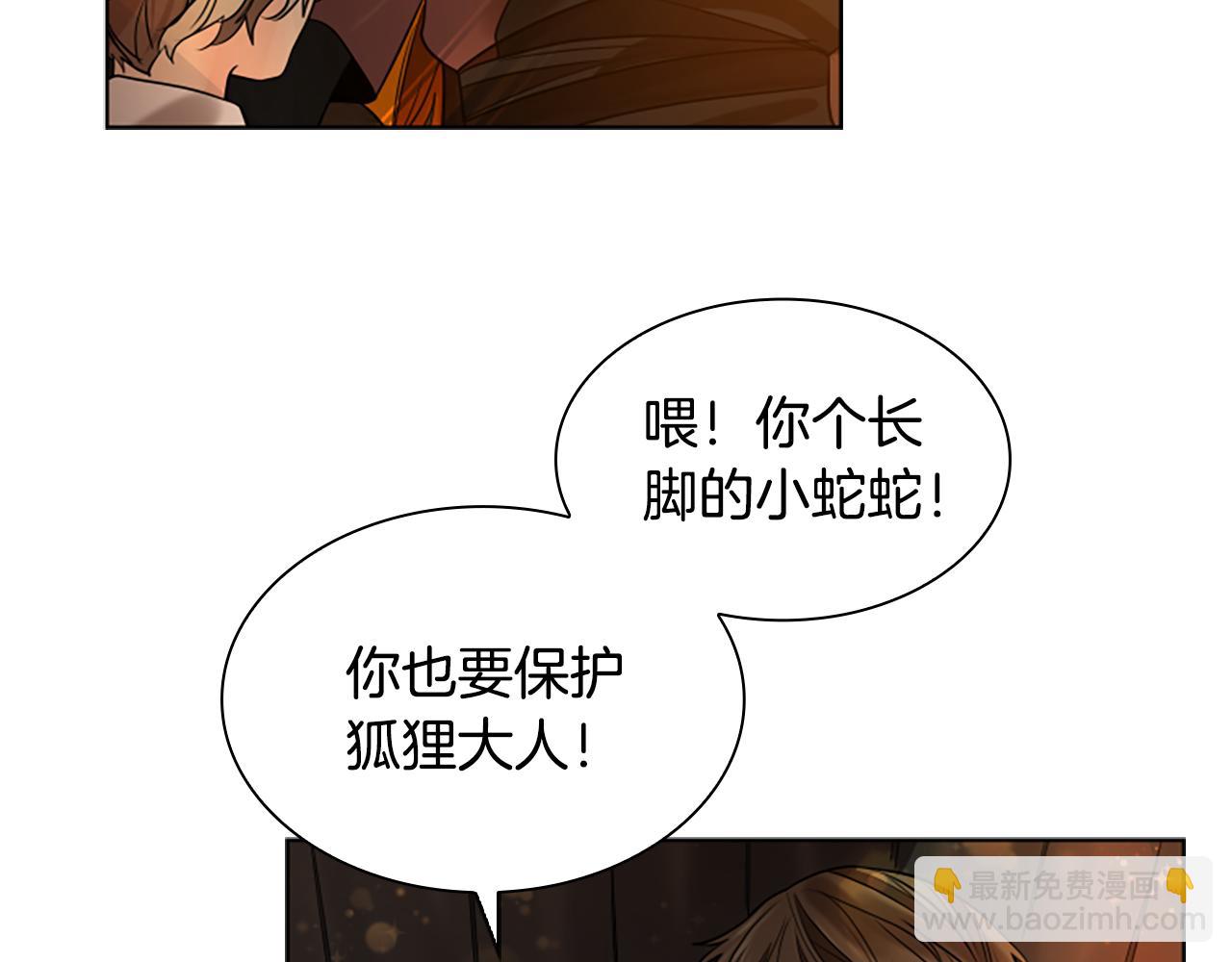 第159话 大象复活61