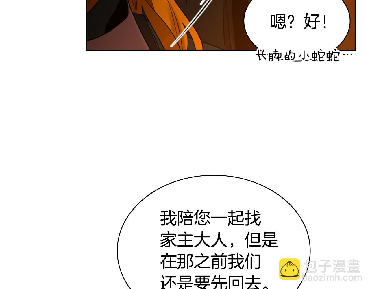 第159话 大象复活63