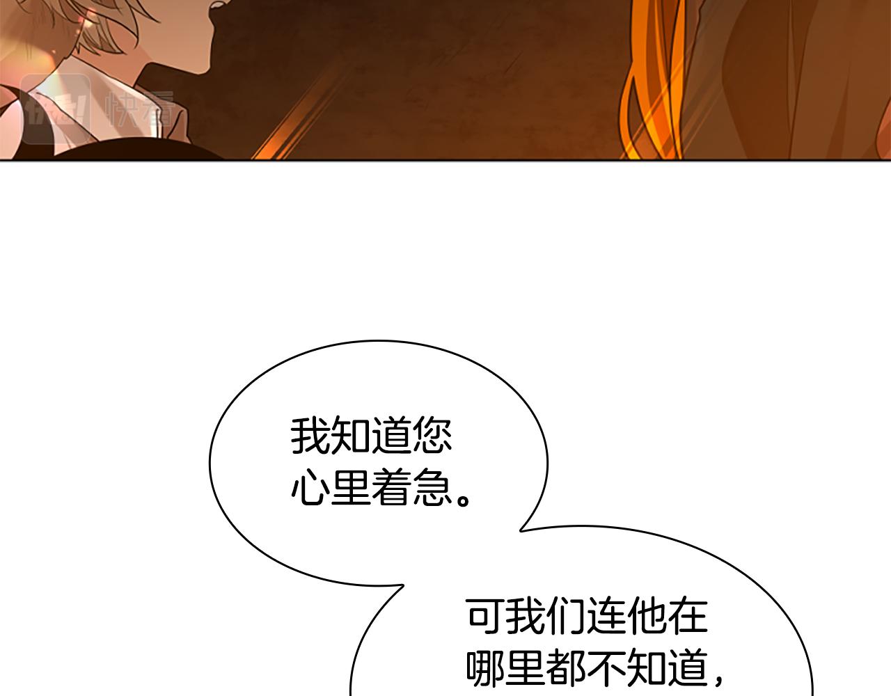 第159话 大象复活65