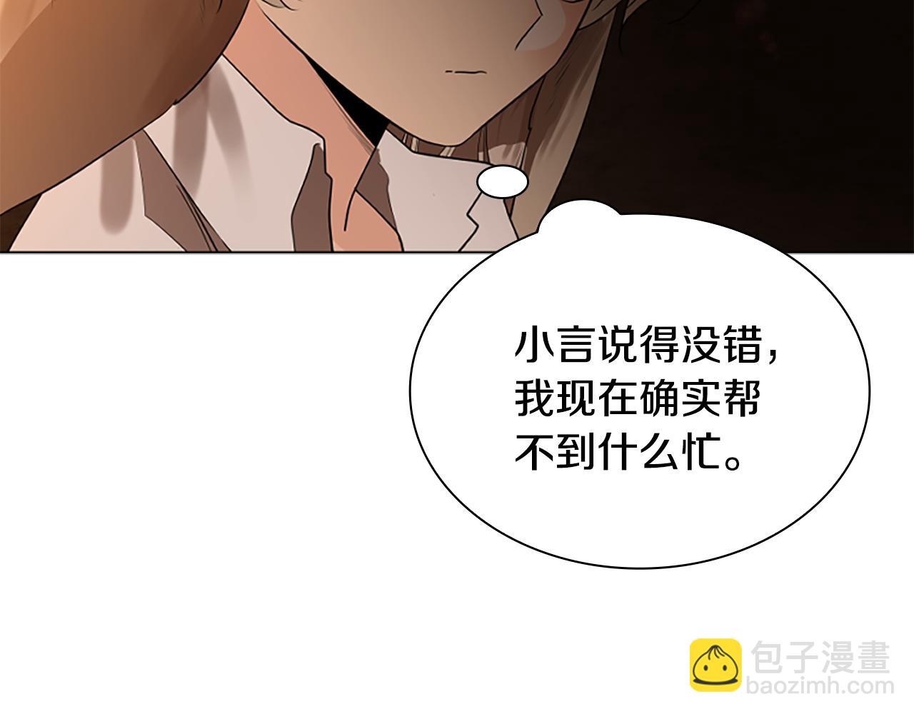 第159话 大象复活69