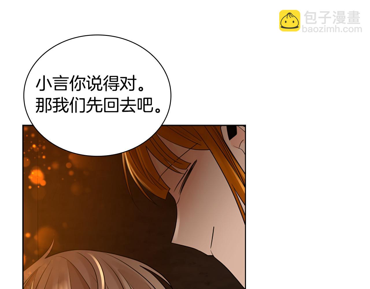 第159话 大象复活70