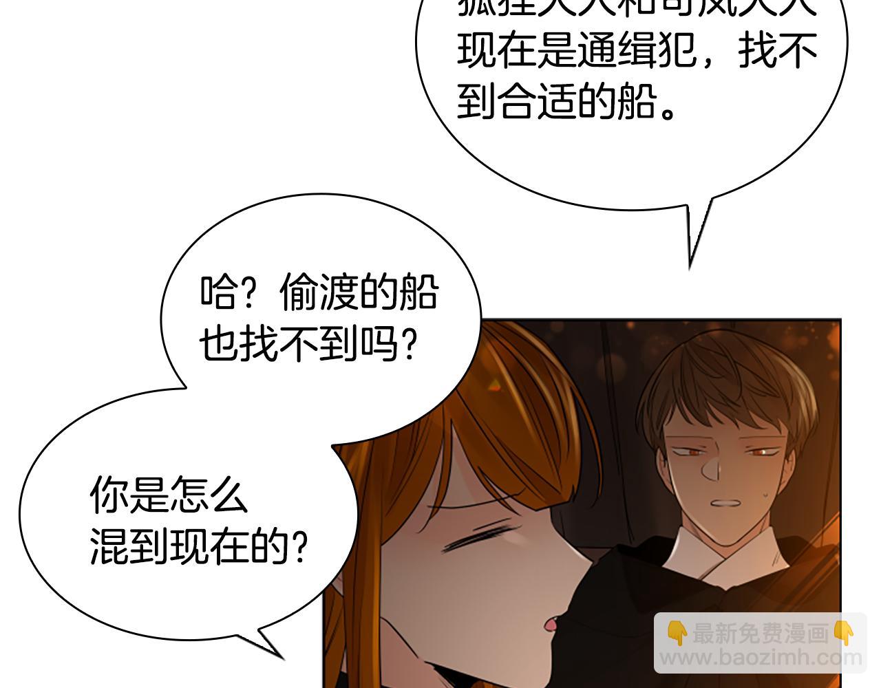 第159话 大象复活72