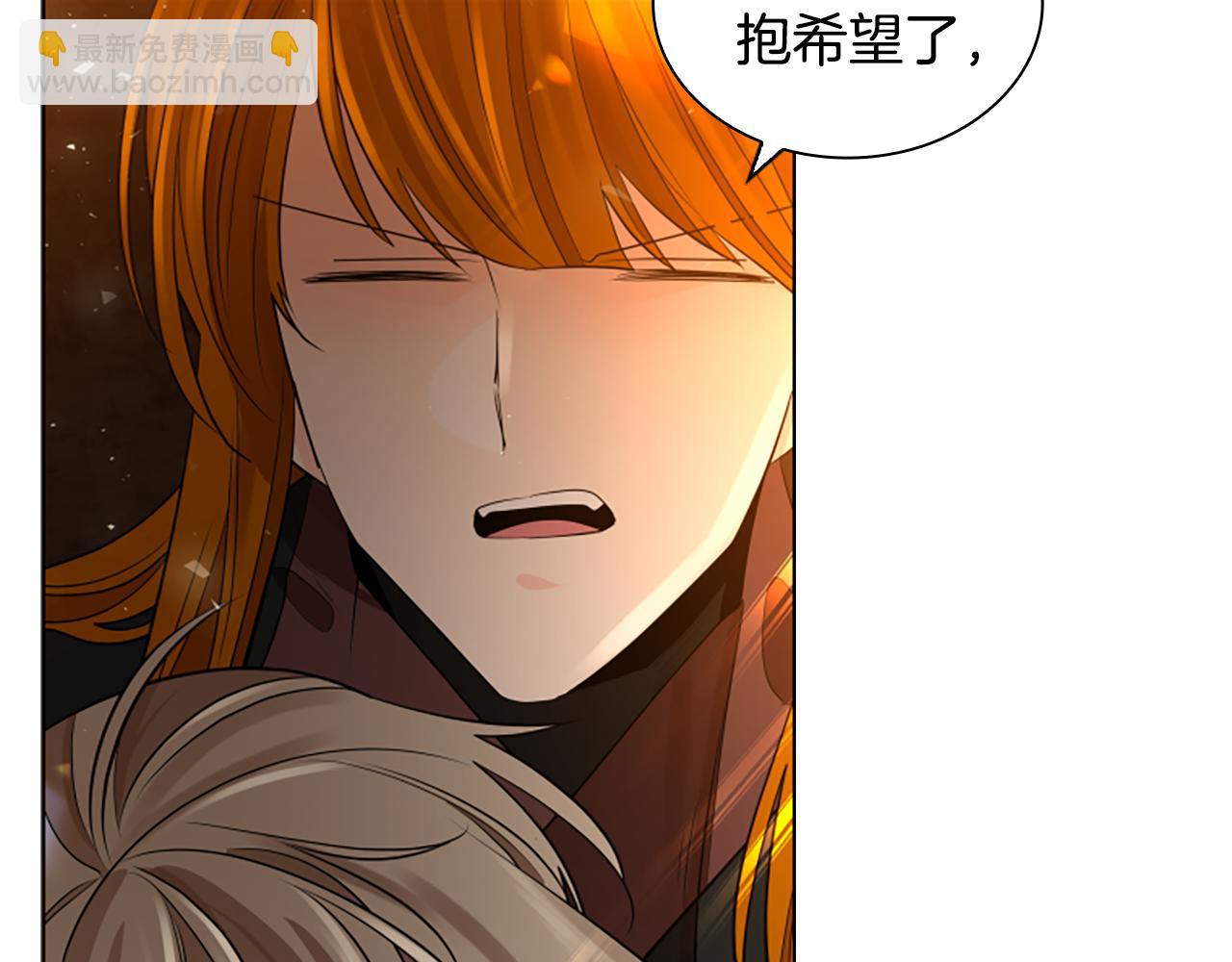 第159话 大象复活9