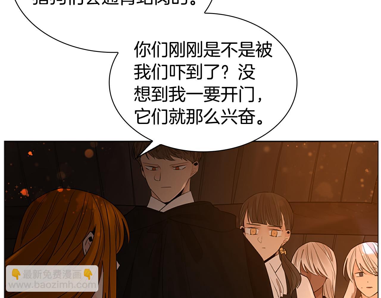 第159话 大象复活92