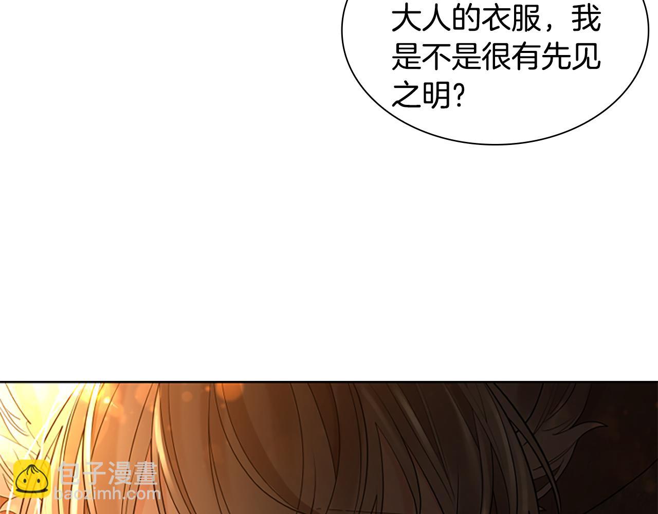 第159话 大象复活95