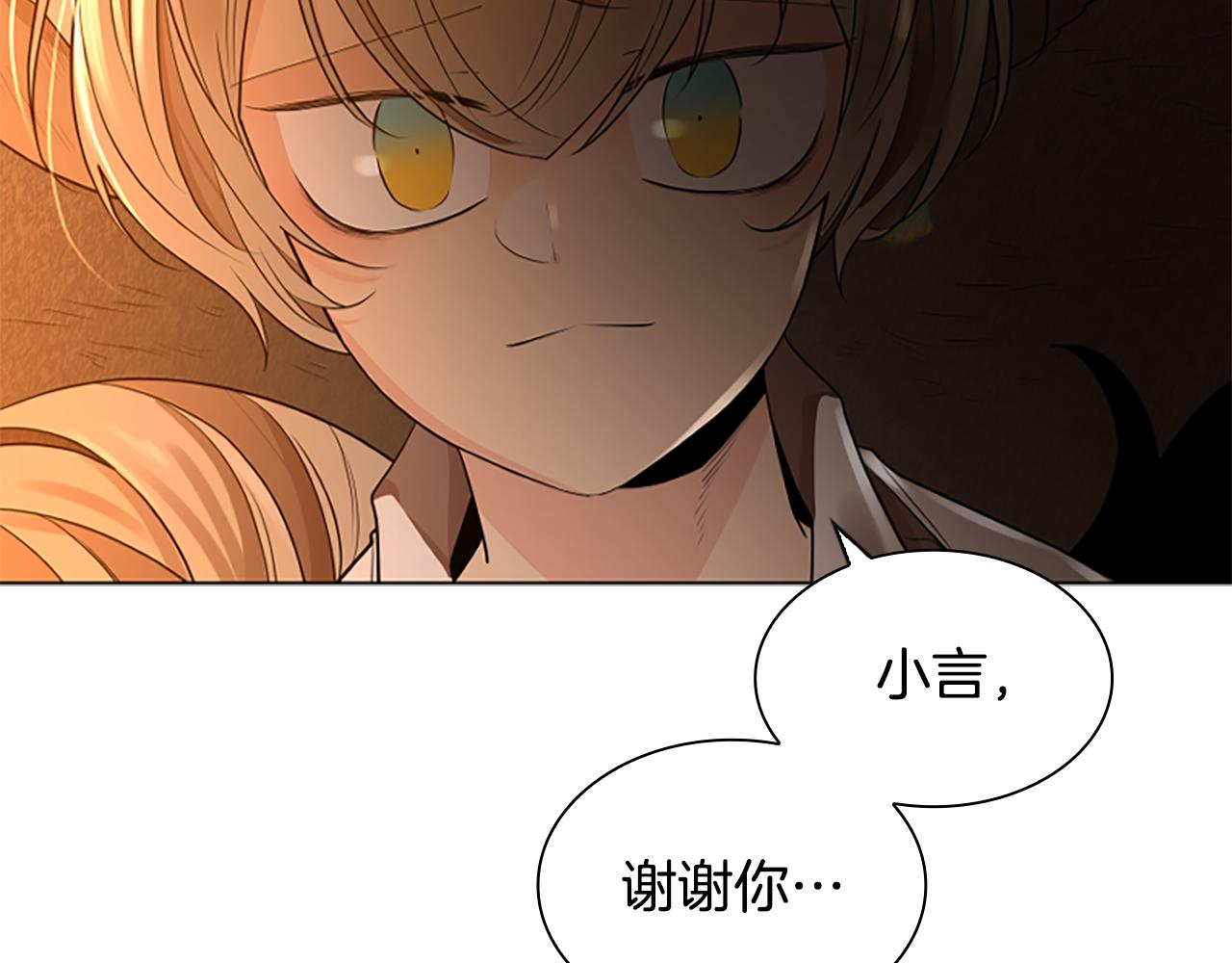 第159话 大象复活96