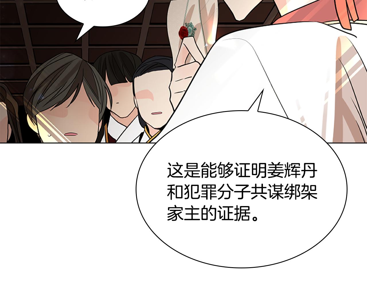 第160话 姗姗来迟102