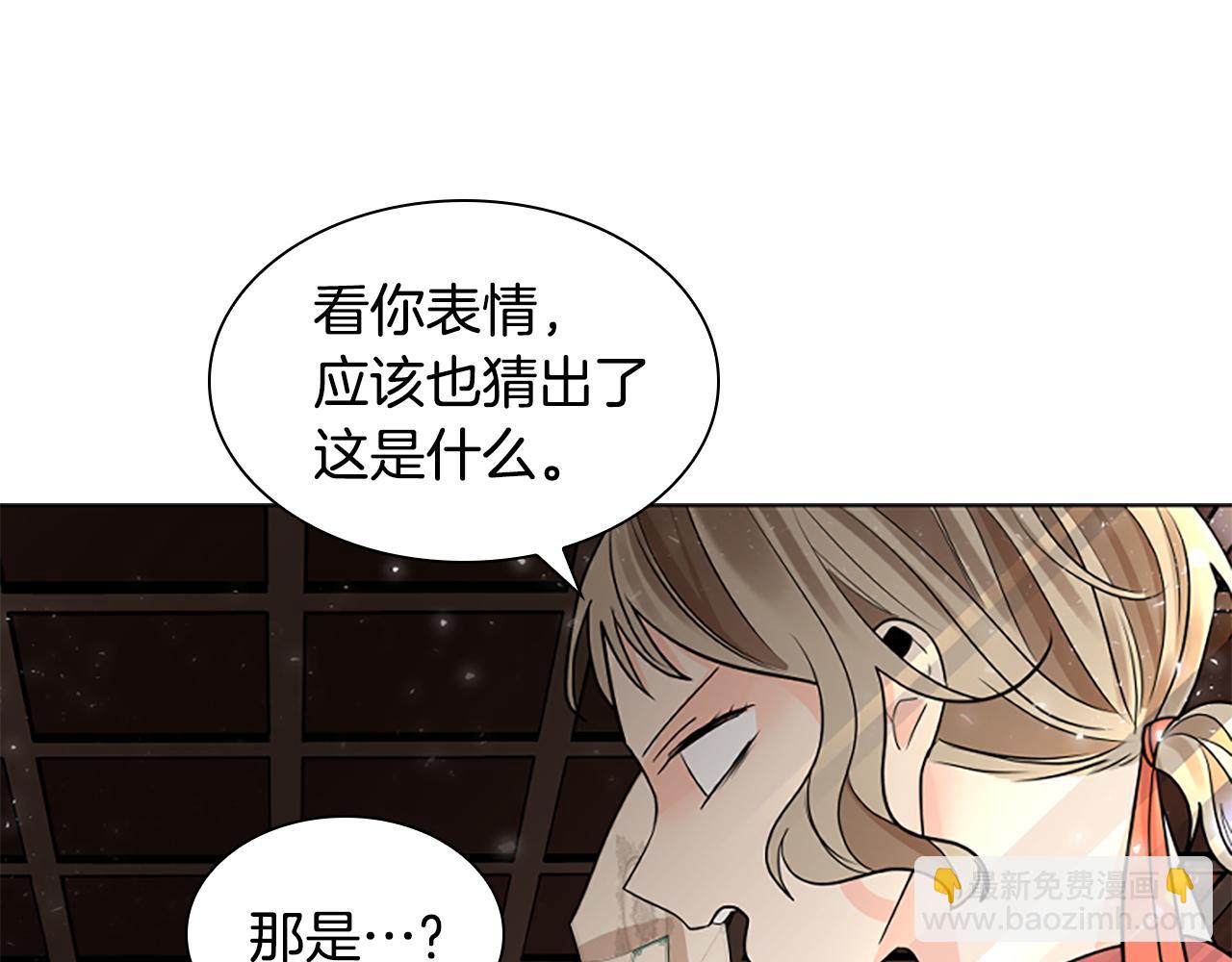 第160话 姗姗来迟105