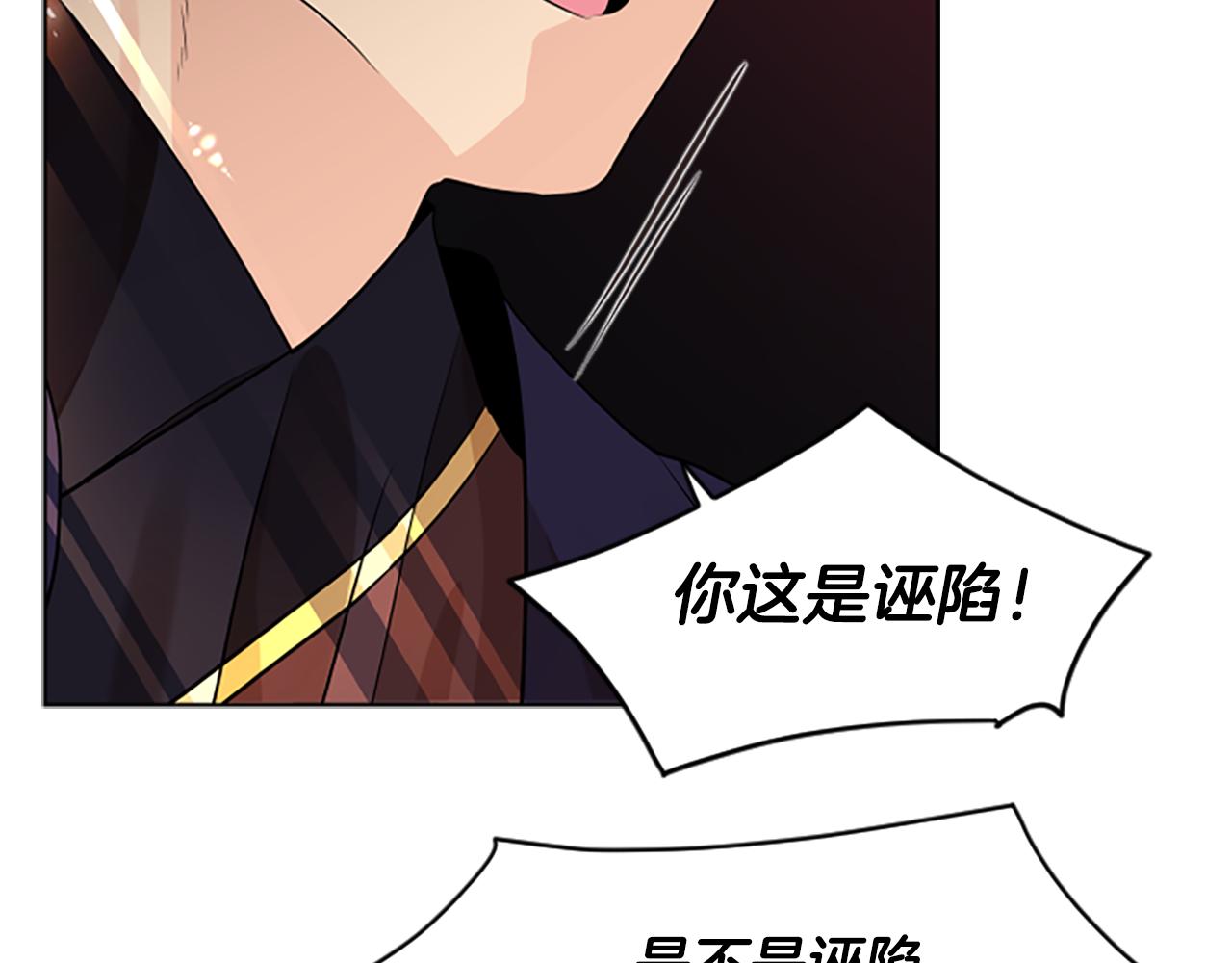 第160话 姗姗来迟108