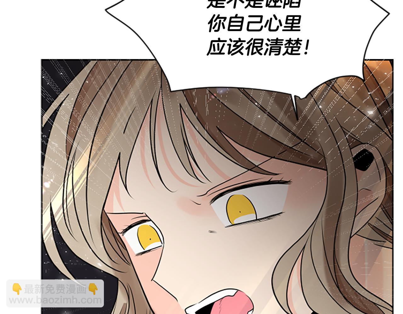 第160话 姗姗来迟109