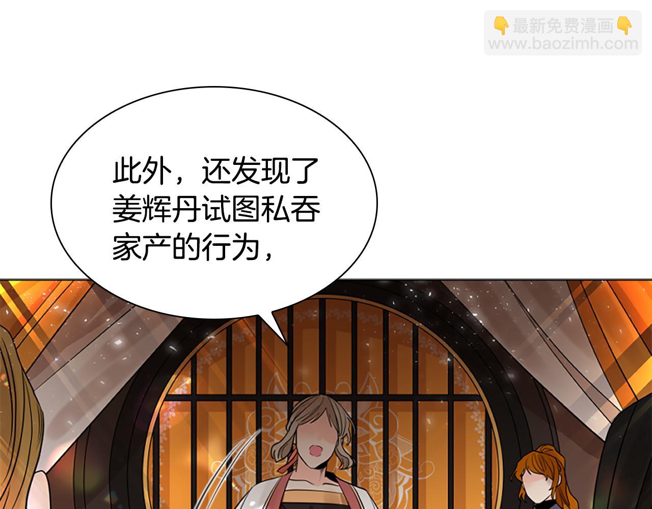 第160话 姗姗来迟111