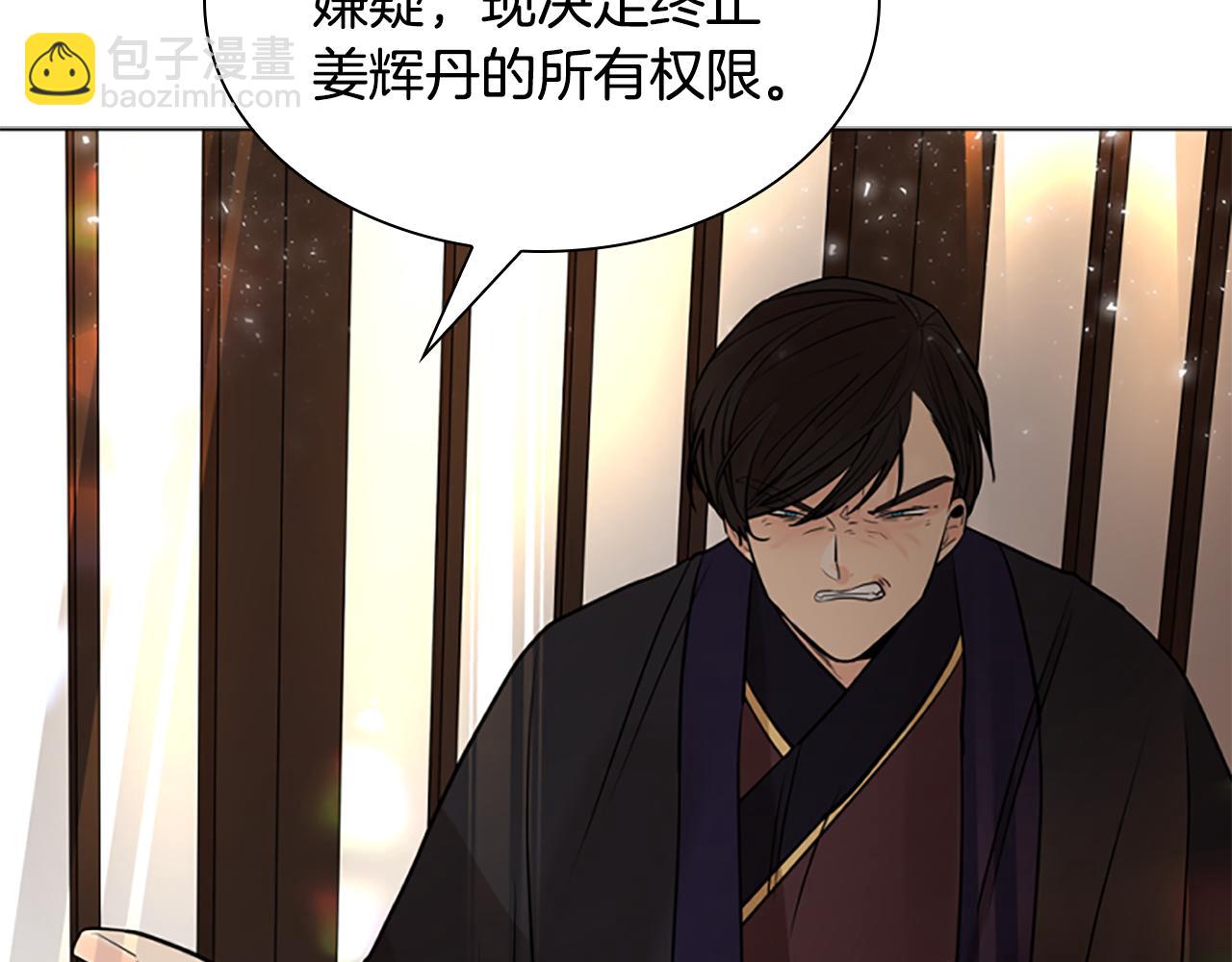 第160话 姗姗来迟123