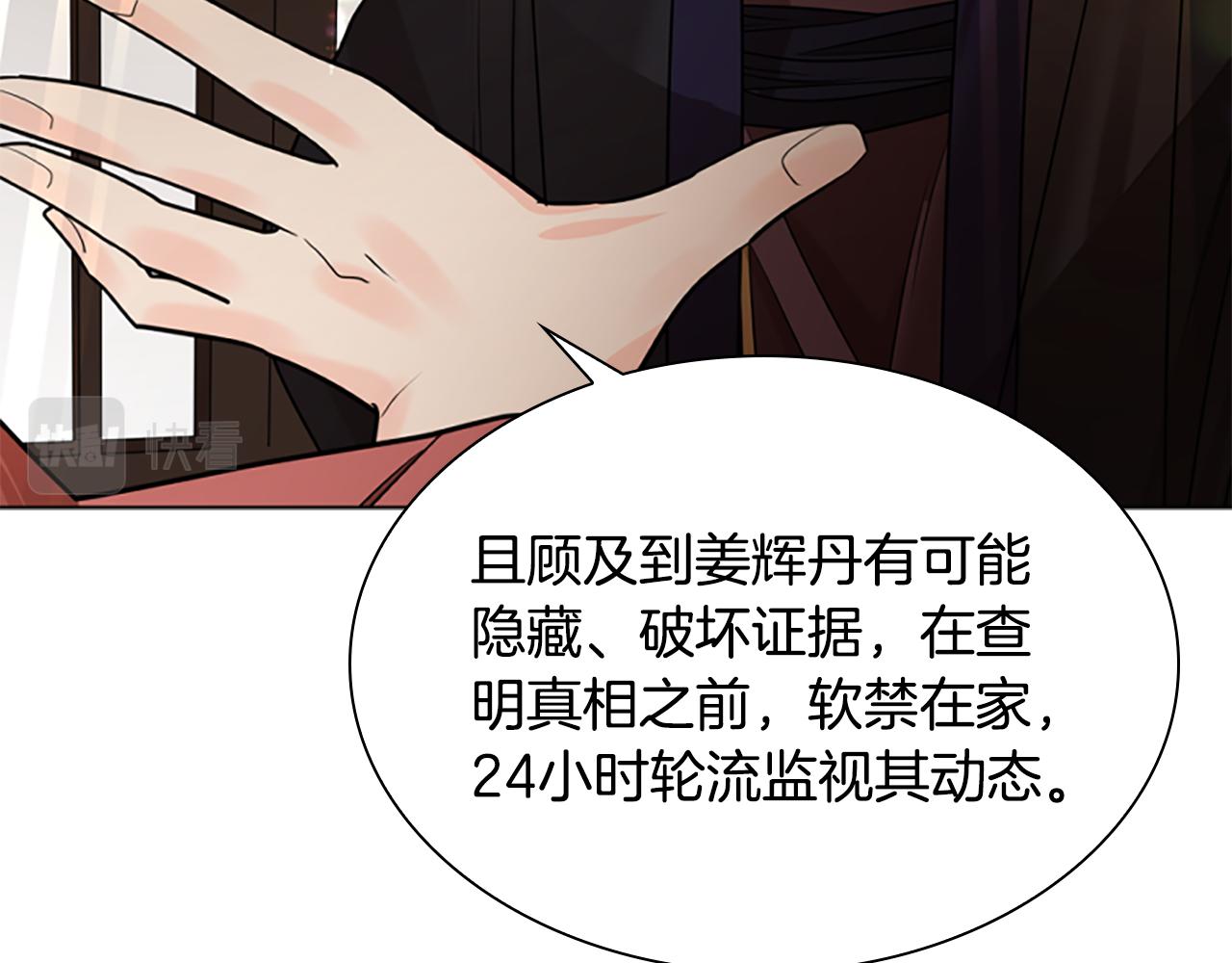 第160话 姗姗来迟124