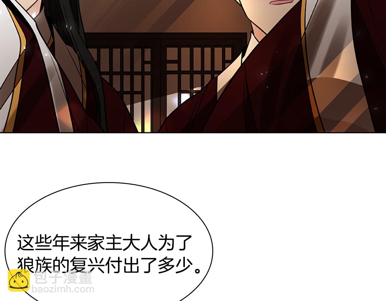 第160话 姗姗来迟138