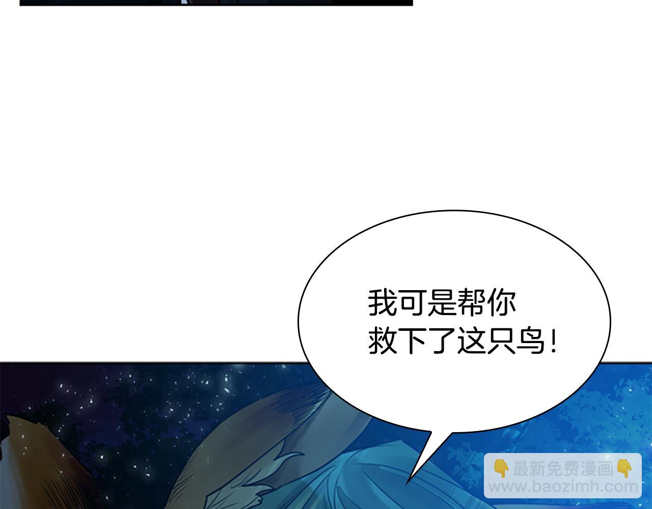 第160话 姗姗来迟14