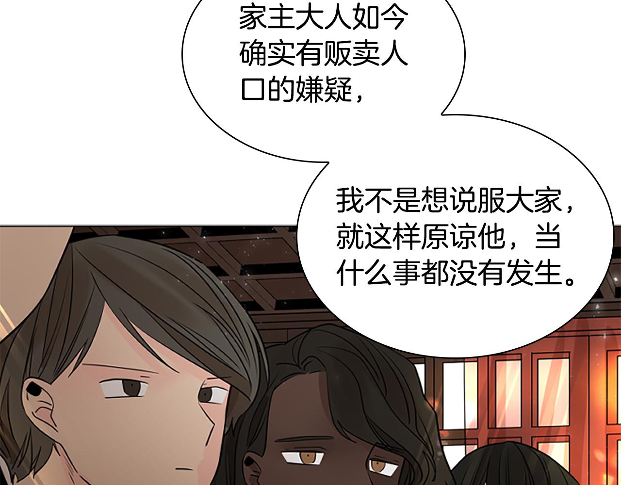 第160话 姗姗来迟140
