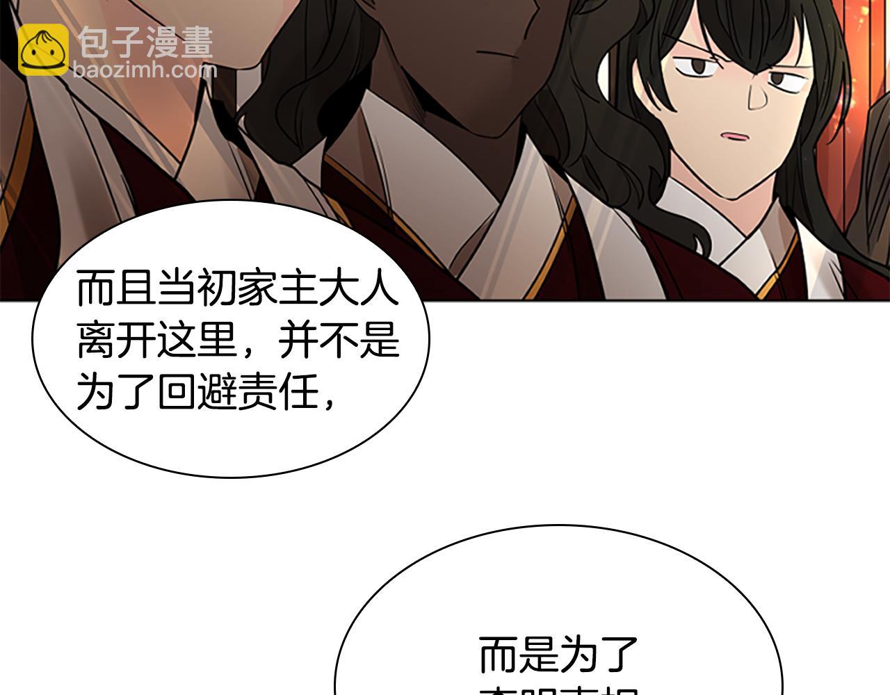 第160话 姗姗来迟141