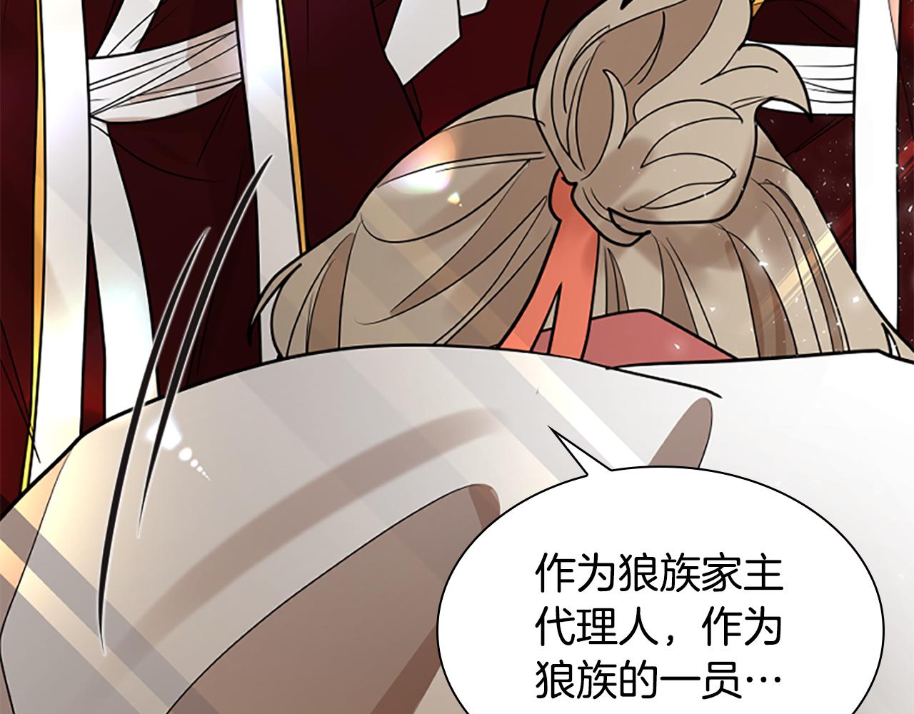 第160话 姗姗来迟143
