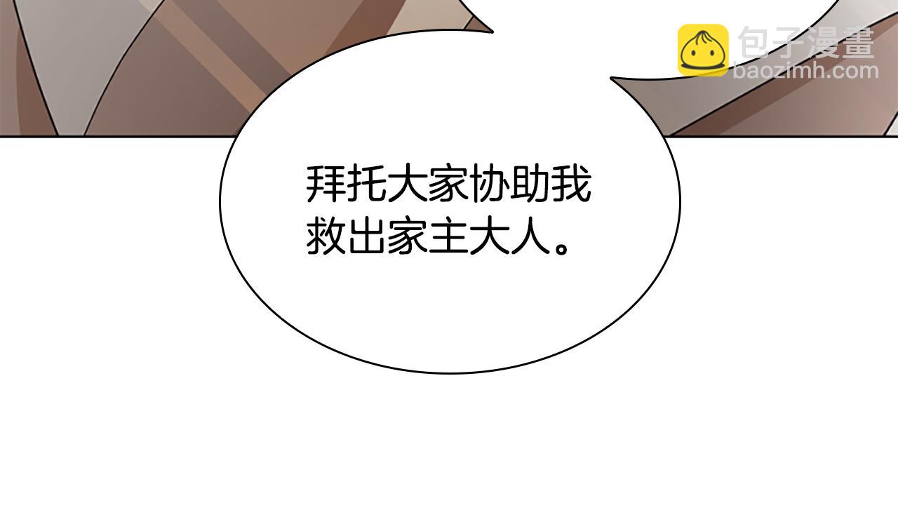 第160话 姗姗来迟144