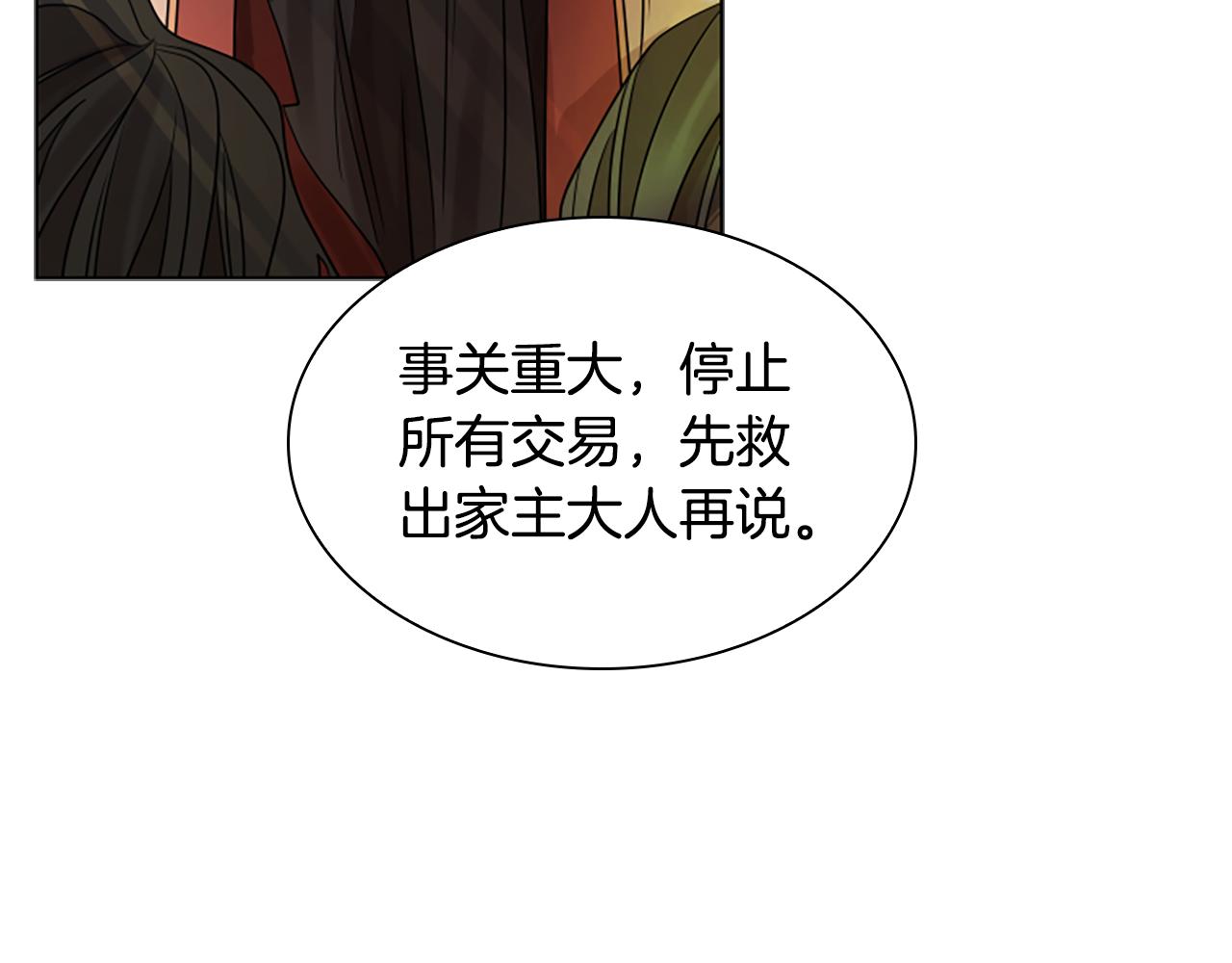 第160话 姗姗来迟149