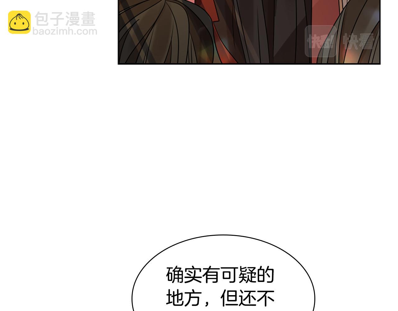 第160话 姗姗来迟151