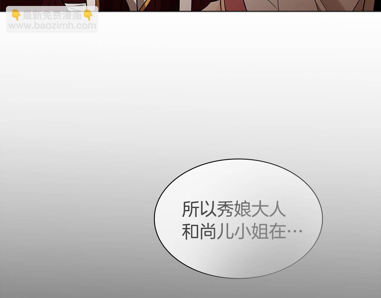 第160话 姗姗来迟153
