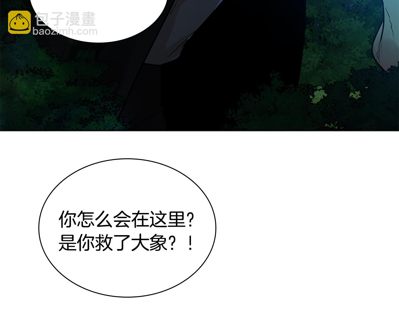 第160话 姗姗来迟16