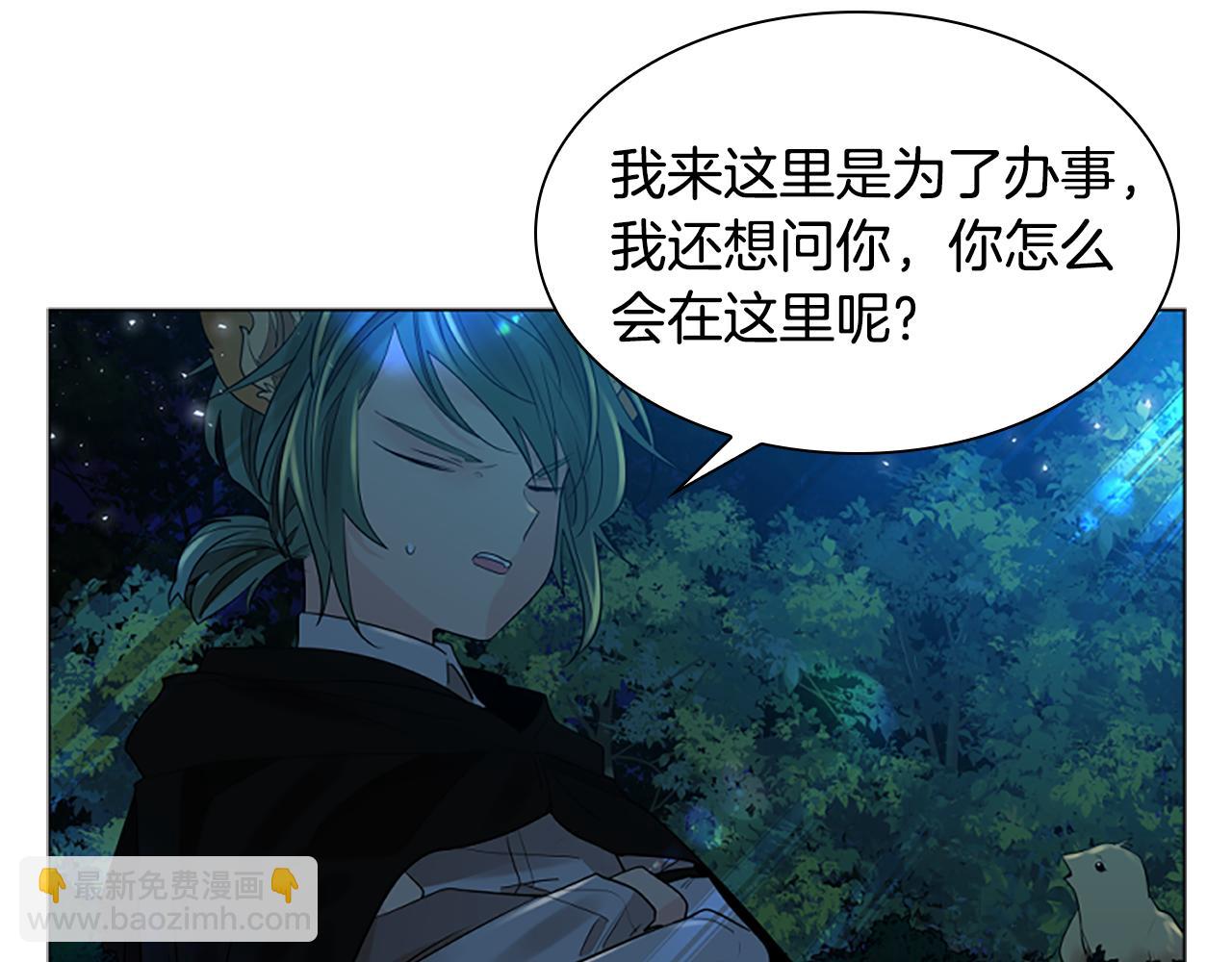 第160话 姗姗来迟17