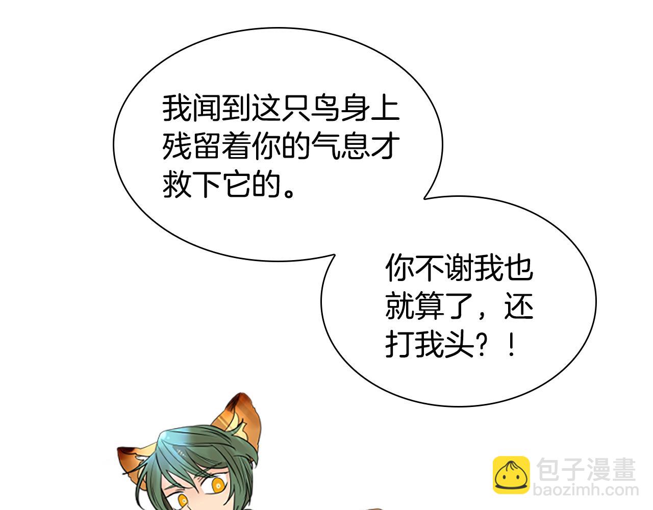 第160话 姗姗来迟19
