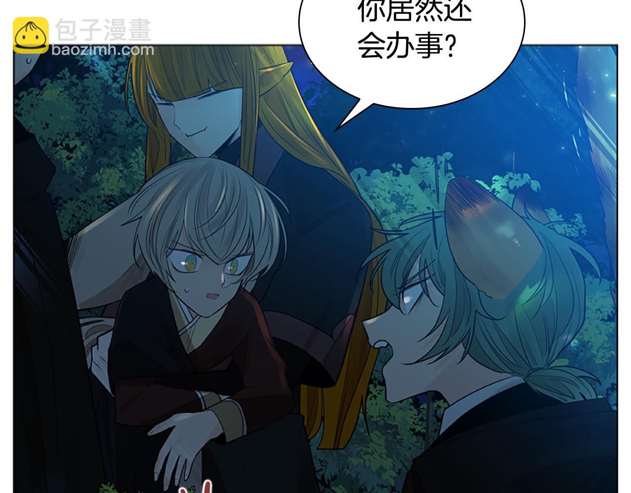 第160话 姗姗来迟22