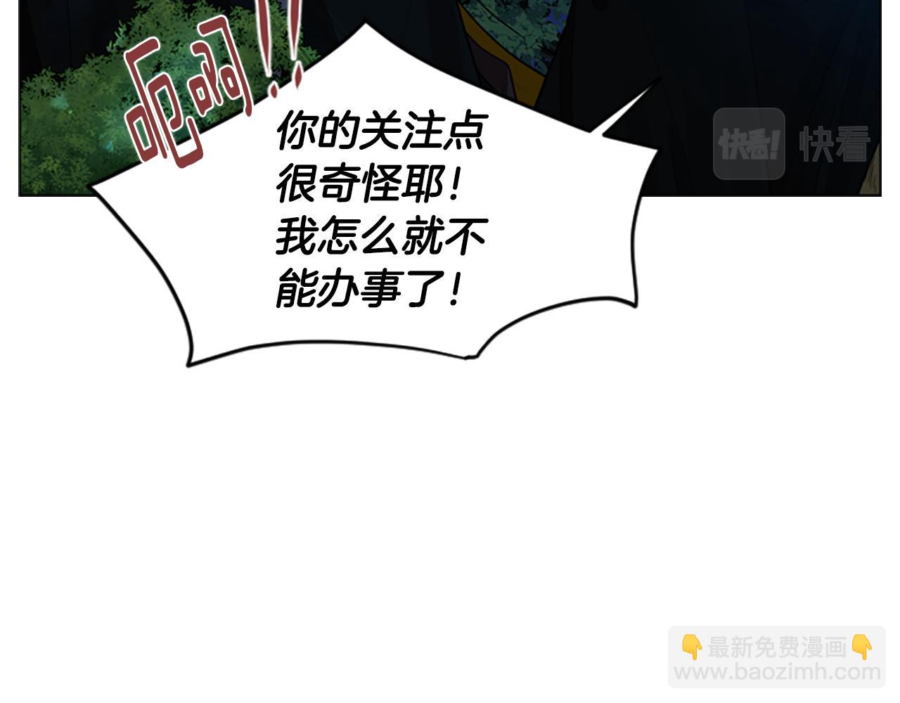 第160话 姗姗来迟23