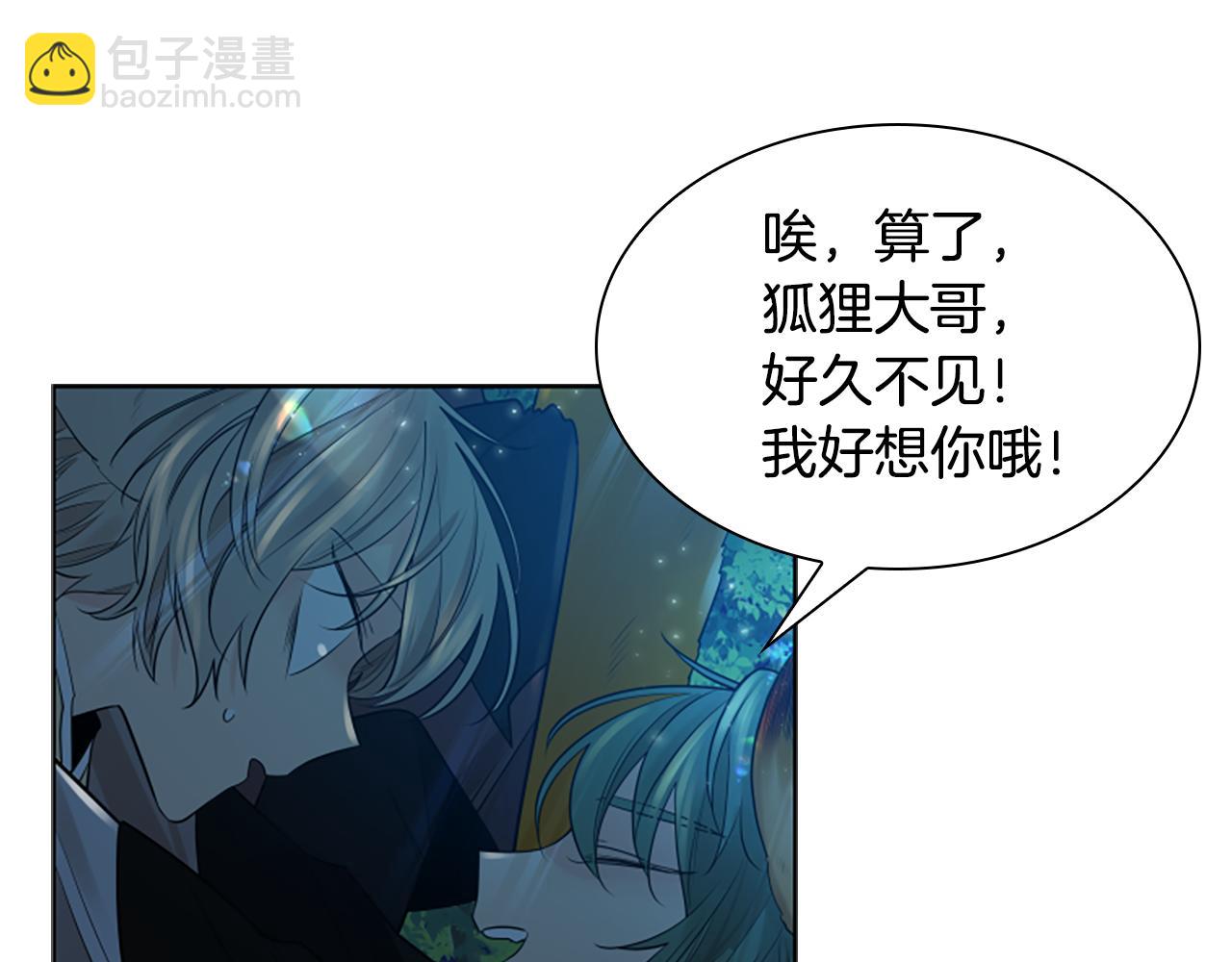 第160话 姗姗来迟24
