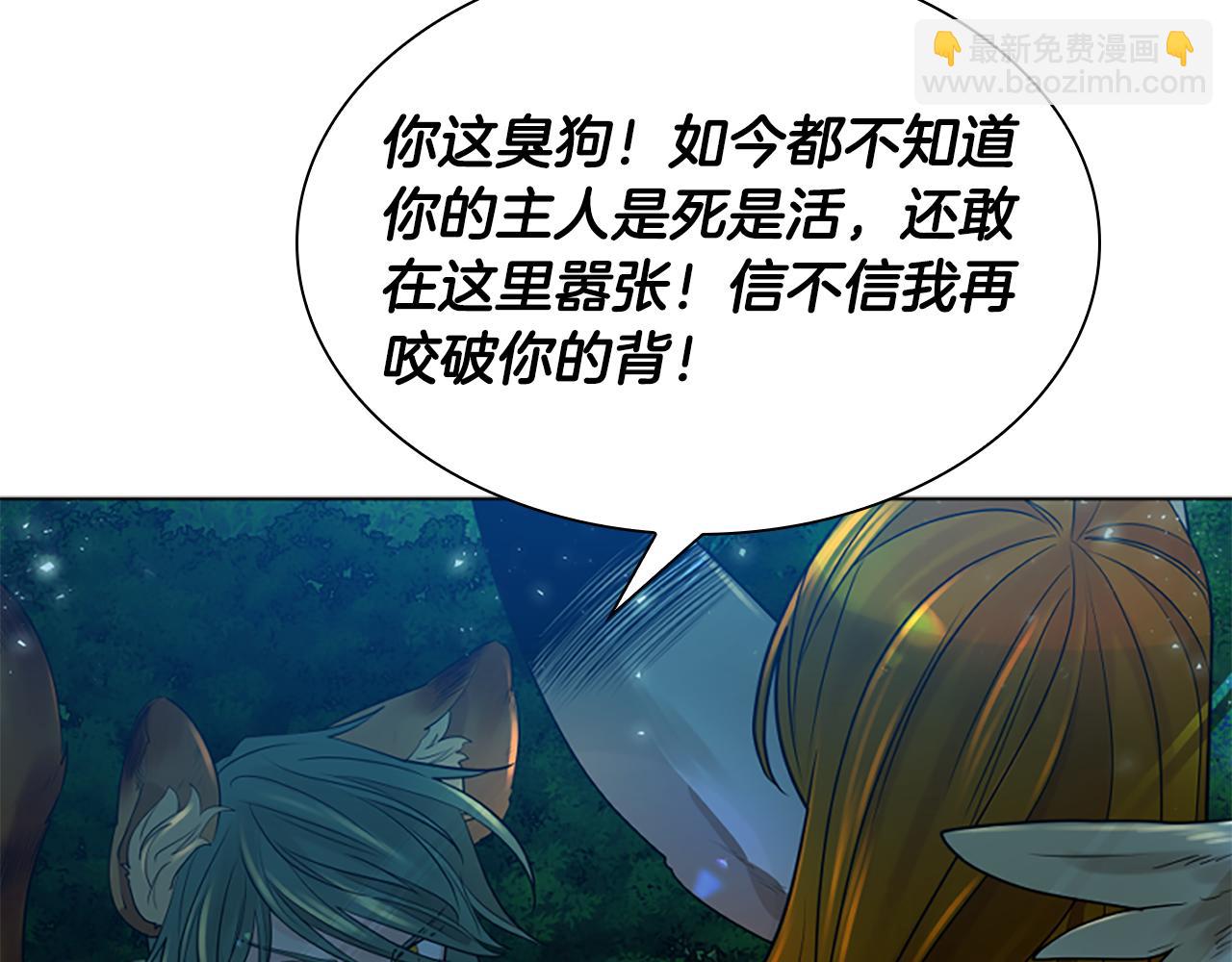 第160话 姗姗来迟28