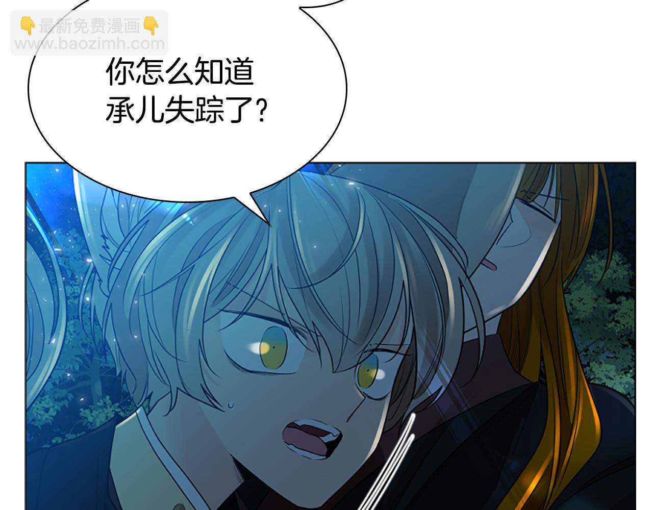 第160话 姗姗来迟30