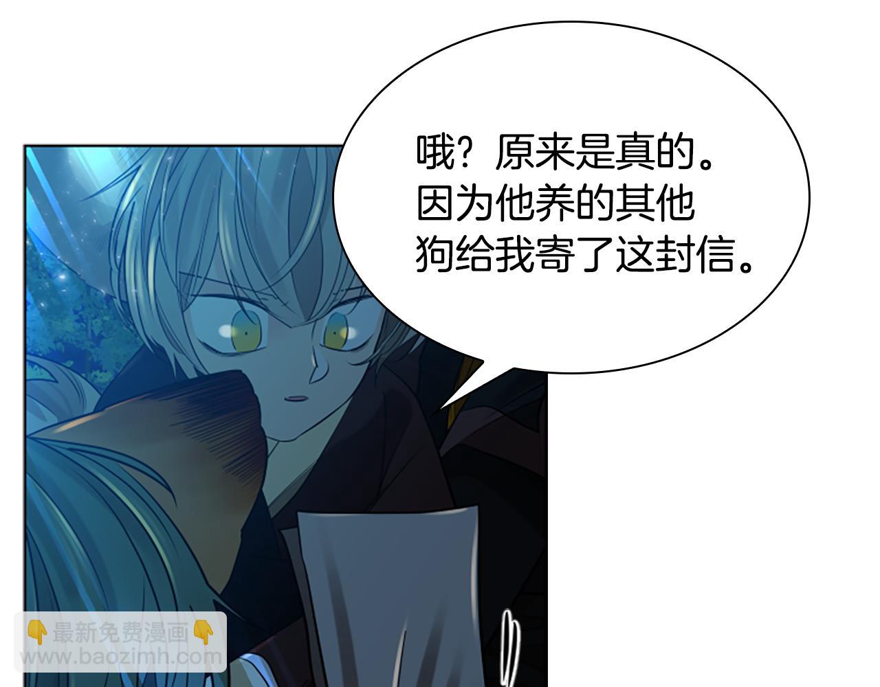 第160话 姗姗来迟32