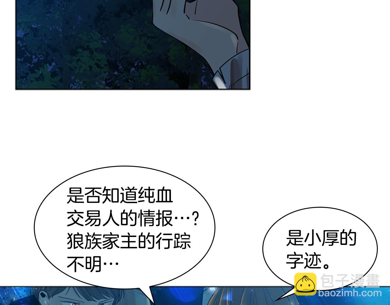 第160话 姗姗来迟35