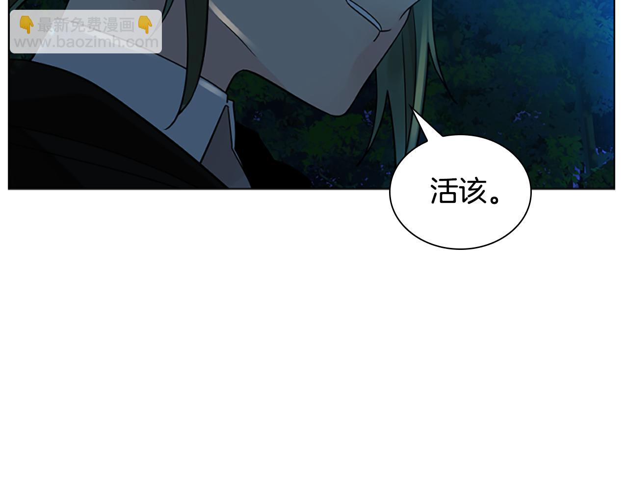 第160话 姗姗来迟38