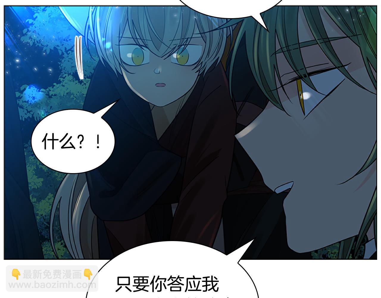 第160话 姗姗来迟44