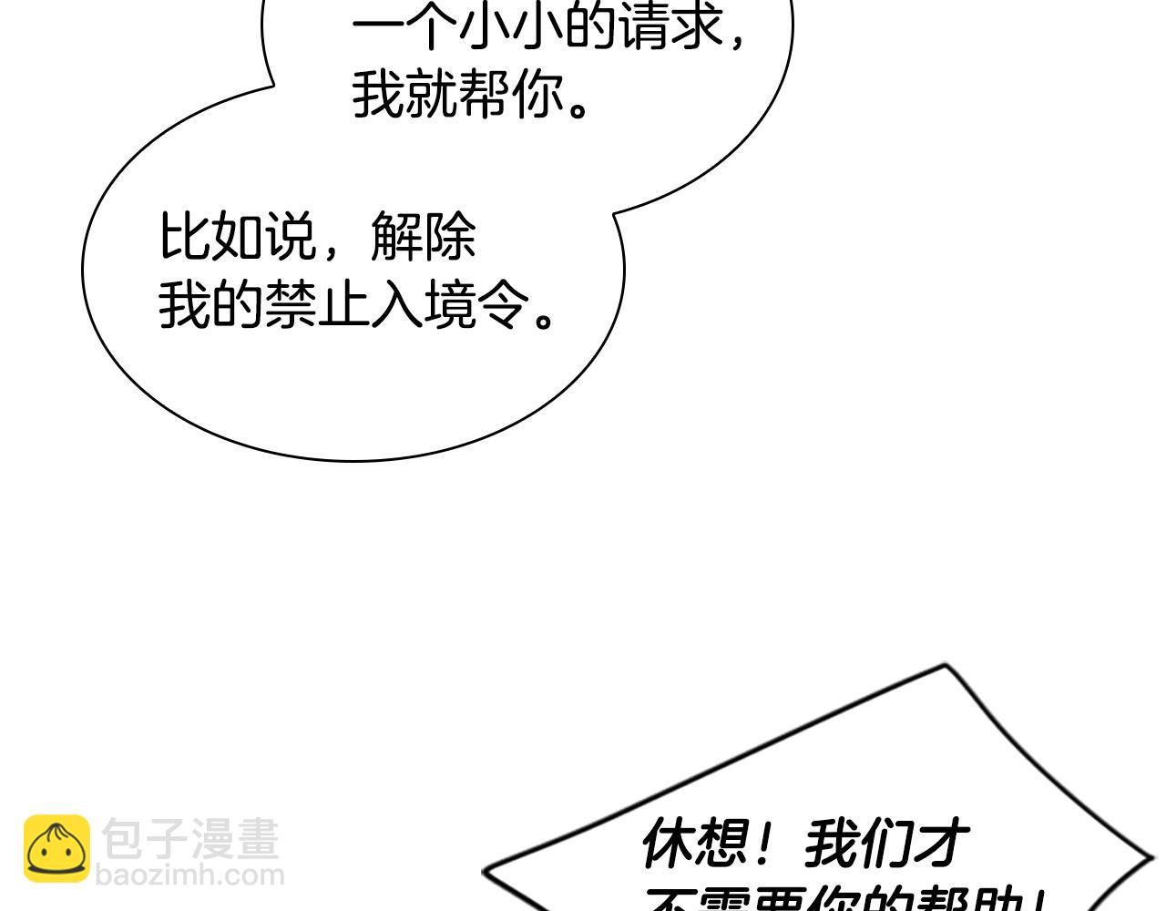 第160话 姗姗来迟45