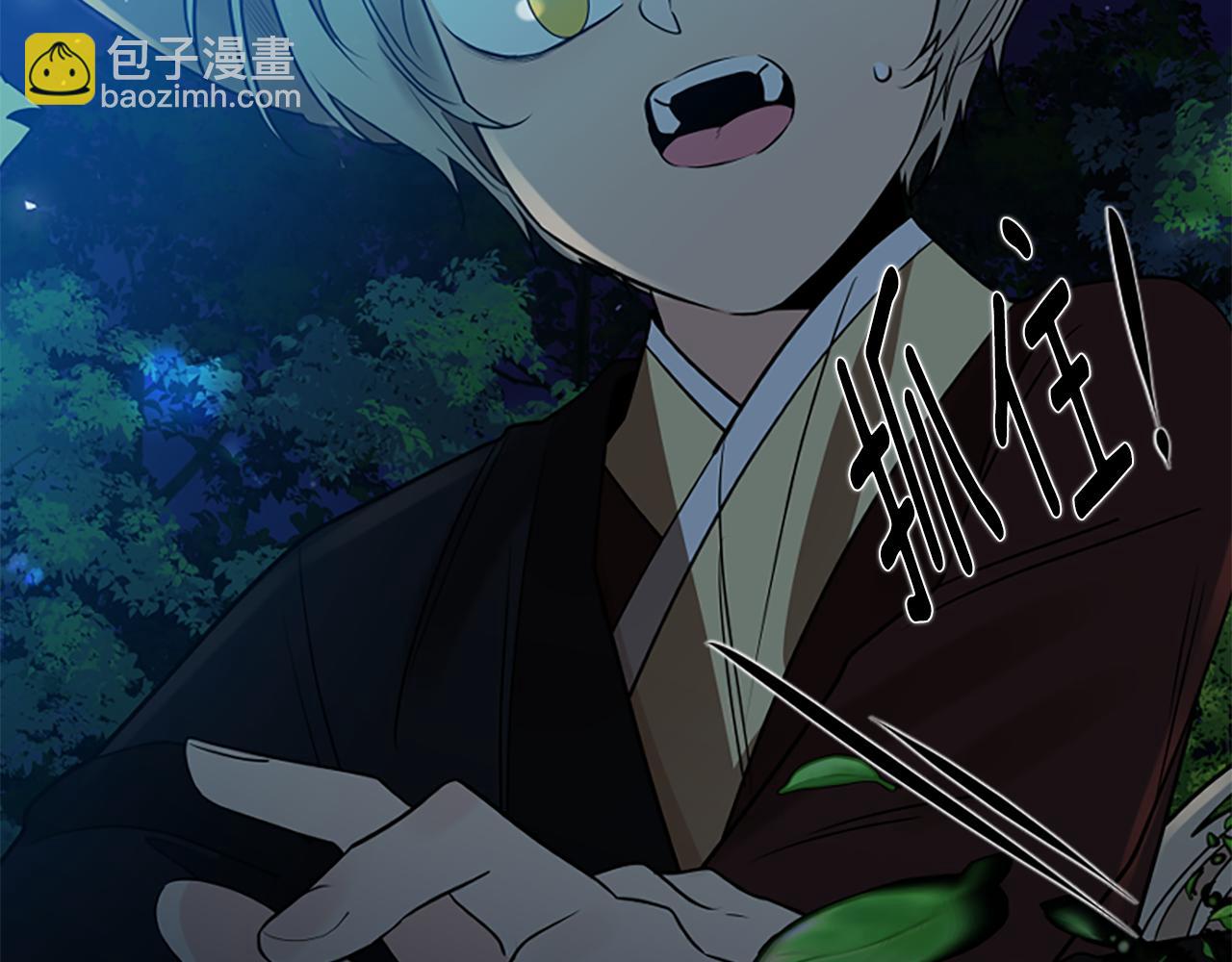 第160话 姗姗来迟5