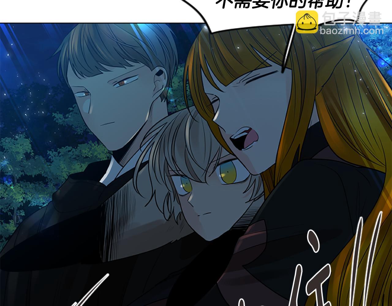 第160话 姗姗来迟50