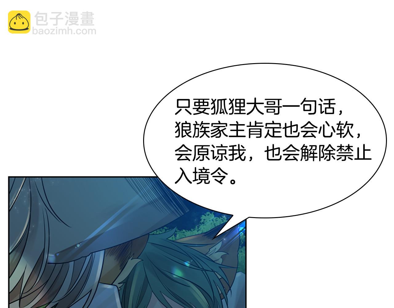 第160话 姗姗来迟52