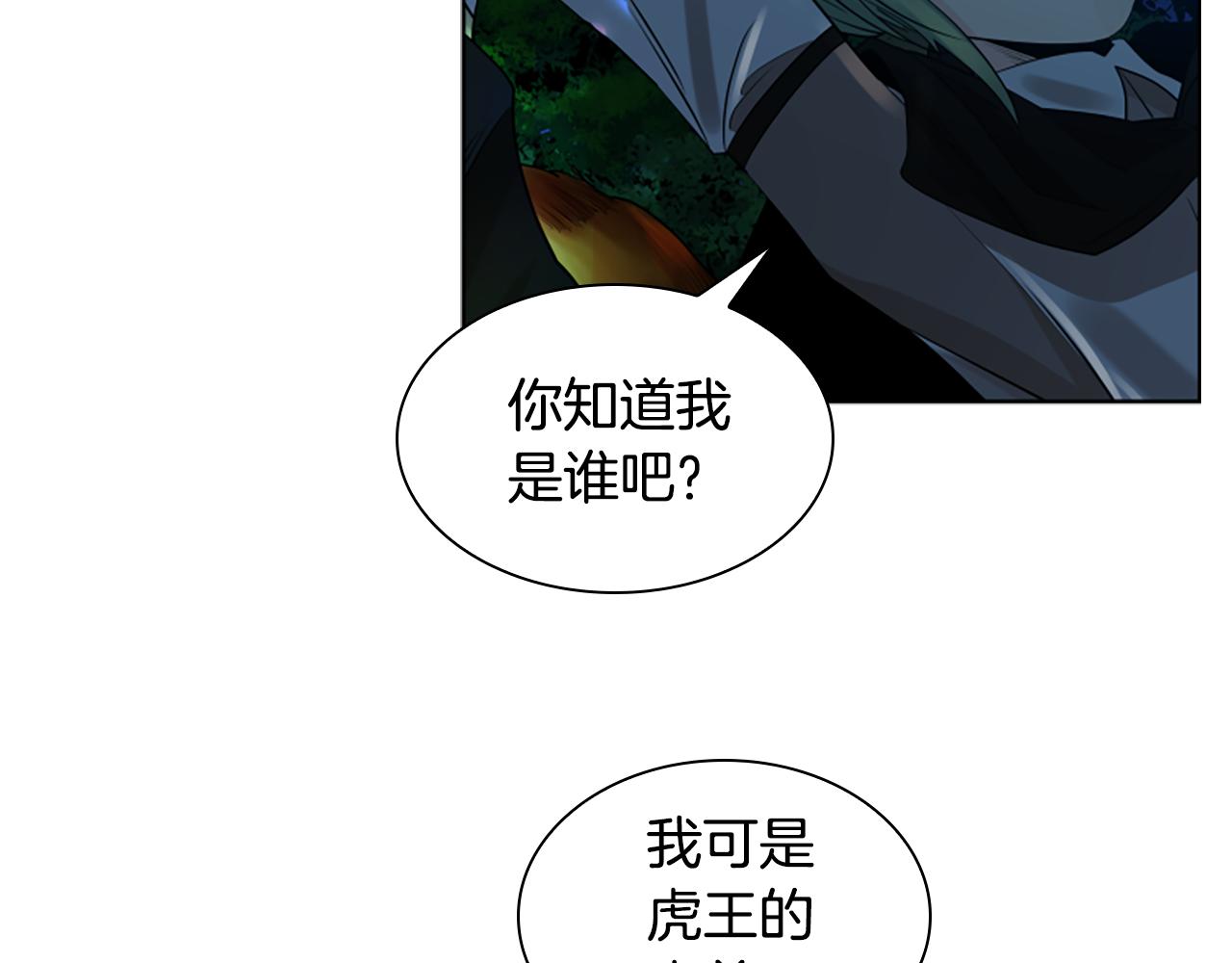 第160话 姗姗来迟55